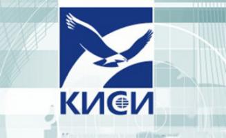 КИСИ назвал 10 предстоящих важных событий в ЦА в 2016 году