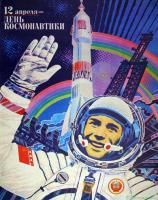 Космическая отрасль в Казахстане: от спутников дистанционного зондирования земли высокого разрешения до бешпармака в тюбиках