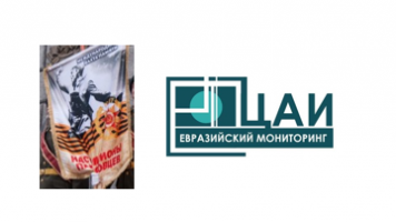Международный круглый стол  «Победа, добытая единством народов!»