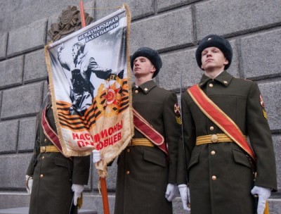 Международный форум победителей «Великая Победа, добытая единством»