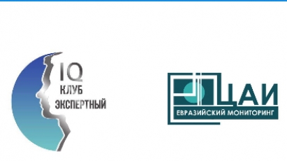 ПРОГРАММА КРУГЛОГО СТОЛА: «Цифровая трансформация в России и Казахстане – шаг в будущее»