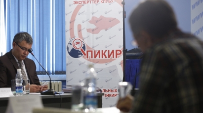 Российские инвестиции – для кыргызстанских регионов