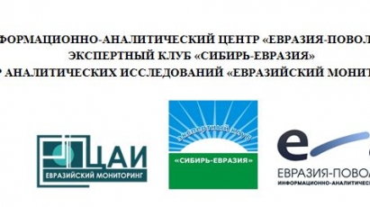 «Возможности российско-казахстанского диалога в новых реалиях»