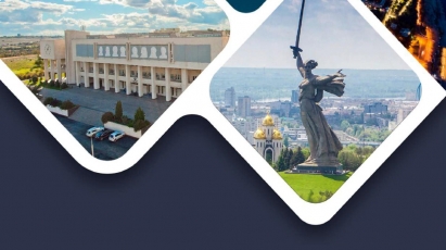 НА БАЗЕ ВОЛГОГРАДСКОГО ГОСУДАРСТВЕННОГО УНИВЕРСИТЕТА СОСТОИТСЯ МЕЖДУНАРОДНЫЙ ФОРУМ  «ВОЛГОГРАДСКИЙ ДИАЛОГ – 2021»