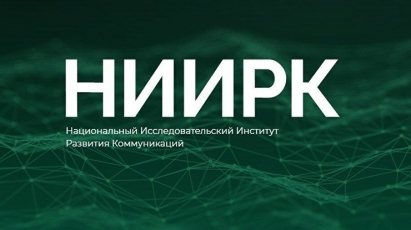 ПРЕЗЕНТАЦИЯ РЕЙТИНГА ДРУЖЕСТВЕННОСТИ КОММУНИКАЦИОННЫХ РЕЖИМОВ СТРАН-СОСЕДЕЙ