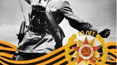Эстафета Вахты памяти: от Челябинска к Новосибирску