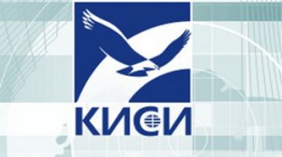 КИСИ назвал 10 предстоящих важных событий в ЦА в 2016 году