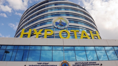 Предвыборная борьба. Ч.1. «Нур Отан»