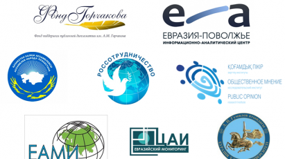 ПРЕСС-РЕЛИЗ: С 25 по 29 апреля   2016  года  в  г.  Астана  пройдет  Молодежная евразийская   школа
