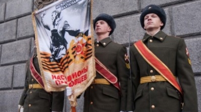 Международный форум победителей «Великая Победа, добытая единством»