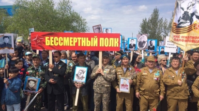 Акция 