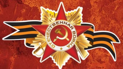 Накануне Дня Победы правнуки Победителей рассказывают о подвиге своих прадедов